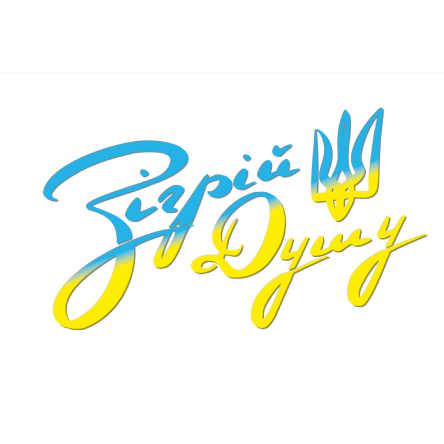 Zigrii Dushu